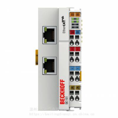 倍福IO模块EK1101,beckhoff耦合器带 ID 开关的 EtherCAT 耦合器