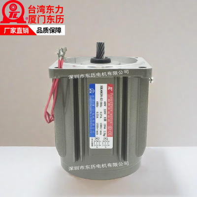 TL厦门东历三相异步电动机5IK40GN-S2台湾东力马达40W220V正品