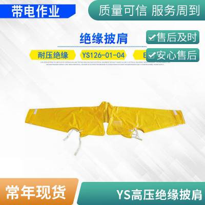 YS-138-22-03 ^ ձ YS 20KV / 3min I(y)o(h)