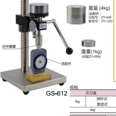 TECLOCKӲȼƲ̨GS-612ֶٹձ