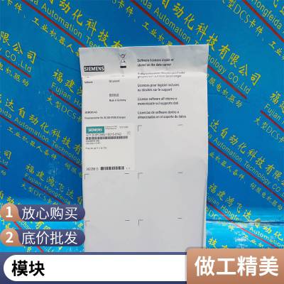 SINUMERIK面板软件调试6FC5851-1YG45-2YA8报关单定制