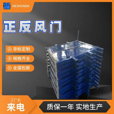 电控无压风门 光控自动无压风门 手动无压风门