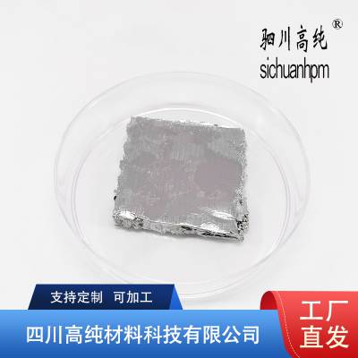 高纯钴板 钴棒 金属钴颗粒/钴片/钴块/钴粉稳定供应