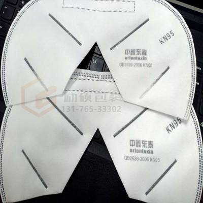UV喷码机紫外线灯管喷码机uv灯管喷码机生产线配用UV喷码设备