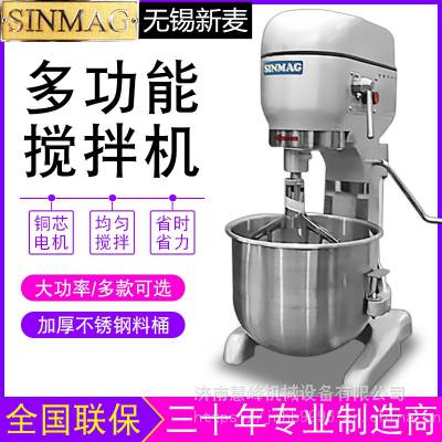 ����򵰻�20L���������SM-201/202�๦�ܰ�ۻ��������ʦ��