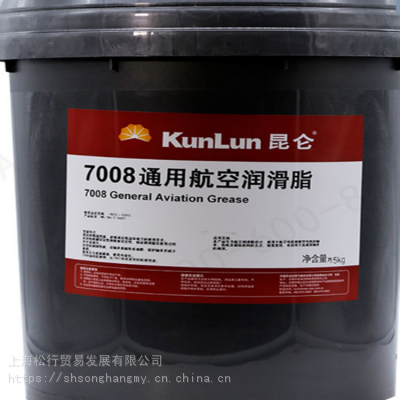 昆仑7008航空润滑油 7008航空润滑脂锂皂稠化合成油15kg低温-60