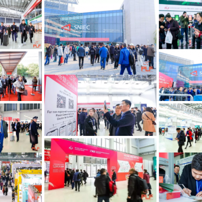 2023年上海商超/电商/品牌商OEM代加工展览会（PLF展）