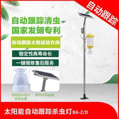 比昂太阳能自动杀虫灯充电量更高效