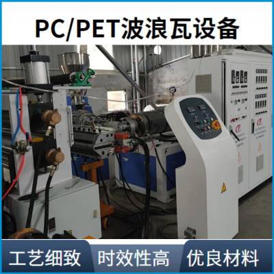 PC/PVC ߻ ֬豸