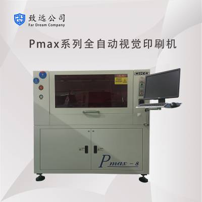 GKG Pmax-8全自动视觉锡膏印刷机 可测大板 SMT二手印刷机租赁贸易