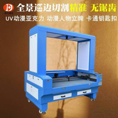 摄像头自动定位激光切割机 亚克力相框木板拼图数码印花UV切割