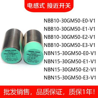 倍加福 接近开关 金属 传感器 NJ15-M1-E2-V1 NJ15-M1-E2-V1-Y222496