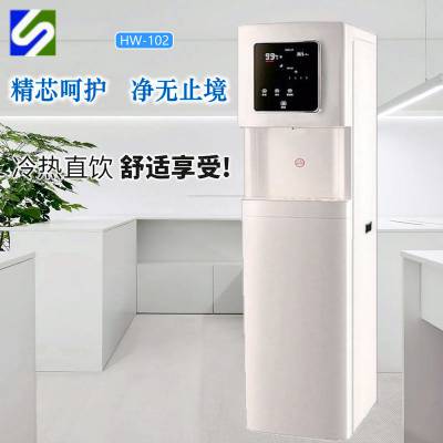 办公直饮机 大屏 RO净化 UV消毒 1.2KW 大热胆 带制冷