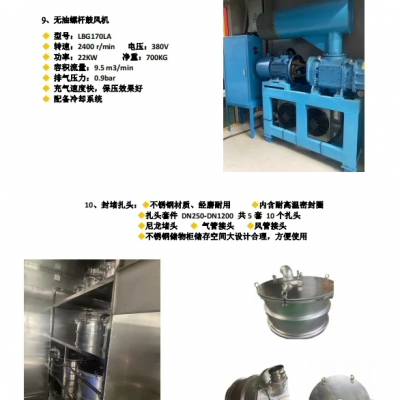 哈密地区市政管网非开挖紫外光固化修复车报价