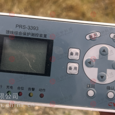 CYG԰PRS-3393ۺϱװ