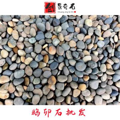 �Ĵ����ζ���ʯ����-���ζ���ʯ�ֻ�-����ʯ·��羰