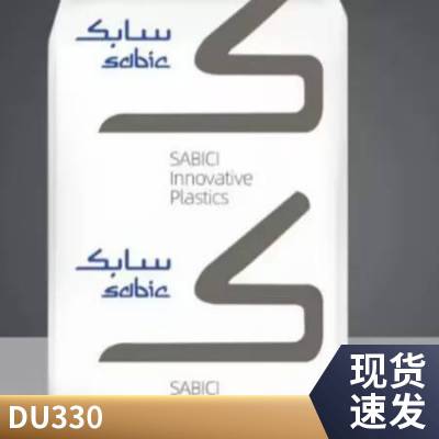 PEI  DU330  ͵³ ֯Ӧ ˶