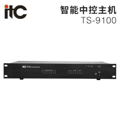 itc TS-9100智能中控主机 广电通信音视频会议系统核心设备