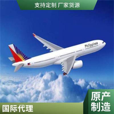 菲律宾拥有多个国际机场，空运繁忙，为货物提供快速运输服务