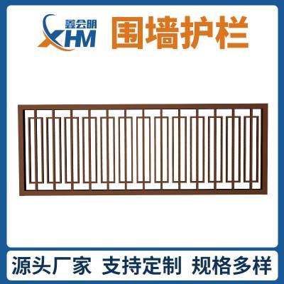 围墙护栏学校防护栏建筑工程围栏小区园林铁艺栅栏厂家