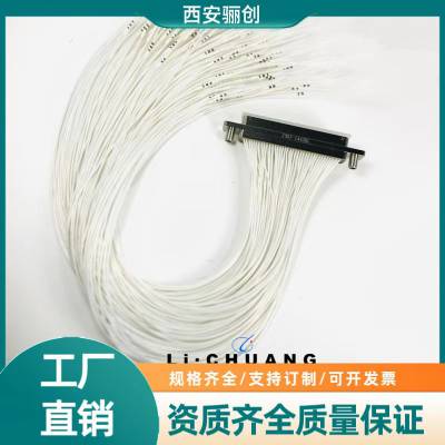 插头插座 J30J-144ZKL-300MM J30J-144TJP-300MM 矩形连接器 骊创