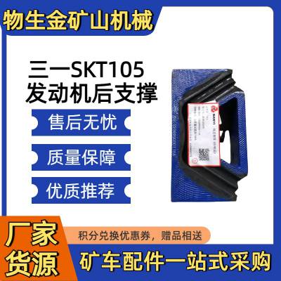 һSKT105 ֧(ü 131699 000116A һSKT105