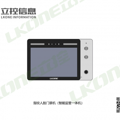 10寸可视化联管联控报警门禁机 型号：LK-BM-S10C 立控制造