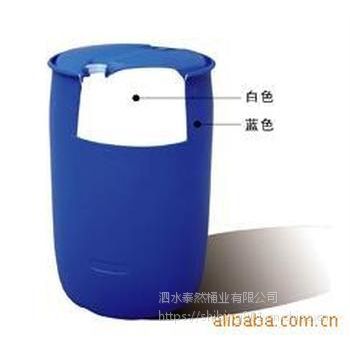 内蒙古二连浩特市电子级双环200公斤/200升中空容器塑料桶适用于液体原料的大容量包装原装现货