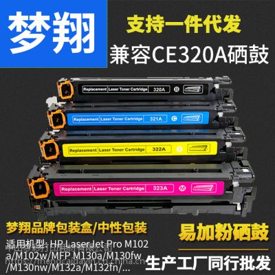  û CE320A/CE321A/CE322A/CE323A