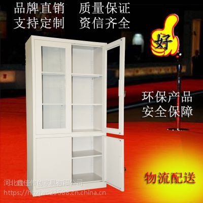 书房家具 现代中式大铁柜 铁皮文件柜 河北xjwc品牌 环保产品 支持定制