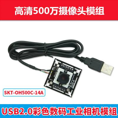 500زɫͷģUSB2.0 CMOSоƬҵģ