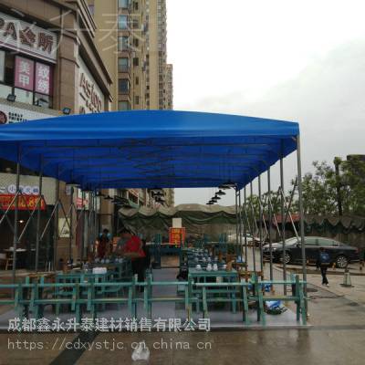 供应-重庆沙坪坝活动雨棚雨篷