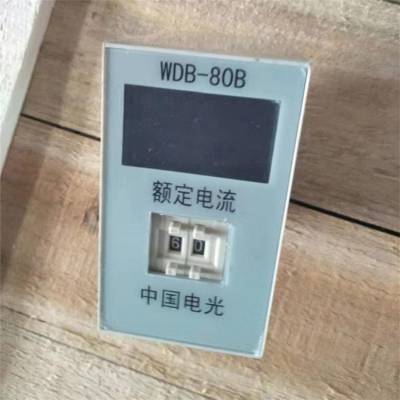 中国电光WDB-80B智能电机综合保护装置 矿用防爆电动机保护器