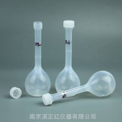 特氟龙 FEP容量瓶，刻度精准透明度高，规格25-500ml 量多***