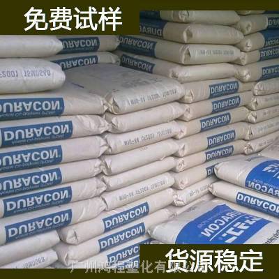 日本东曹 LLDPE-L 可加工性良好线性低密度聚乙烯