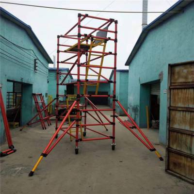 电力施工绝缘脚手架电线杆检修三脚架15米可移动拆卸活动爬梯