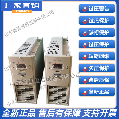 积成电子PS602A直流屏充电模块