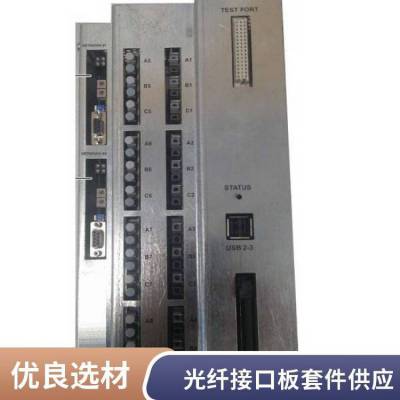 6SR0900-0CD00-0AM0西门子罗宾康光纤接口板套件高压变频器备件