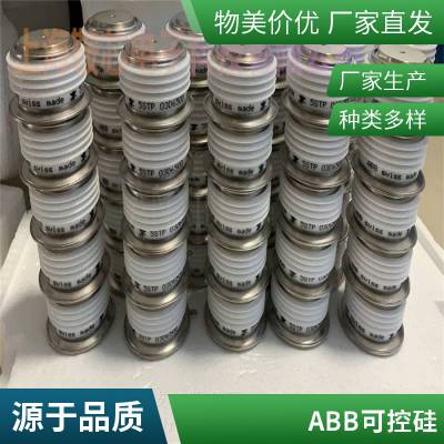 ABB 5SHY3545L0001 励磁IGCT可控硅 进口电气产品