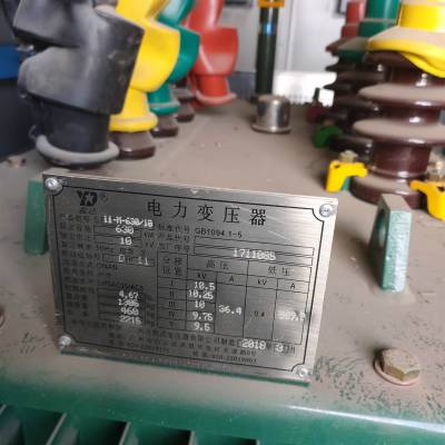 广州市油浸式变压器回收 回收干式电力变压器 电容配电柜回收