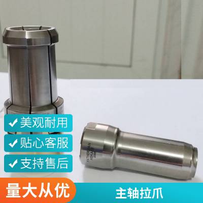 HSK63AEFBT4050SSK60/ACT拉爪供应-加工中心出水主轴拉刀爪