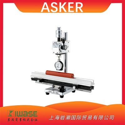 ASKER硬度计CL-150R2台式恒定测量型可调节接头可重复测量