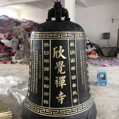 苍南铸造铜钟厂家 生产寺庙铸铜祈福大钟 祈福钟 吉祥钟