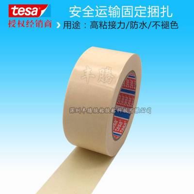 tesa4298̶ɯ4298ڱνtesa