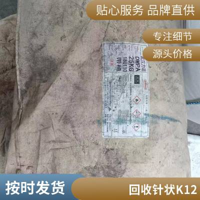 回收十二烷基硫酸钠 K12发泡剂 阴离子表面活性剂 洗涤剂原料 回收厂家