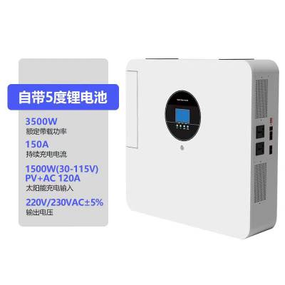 家庭/户外储能逆变一体机48V逆变一体机 10kw储能电源 大容量储能电源