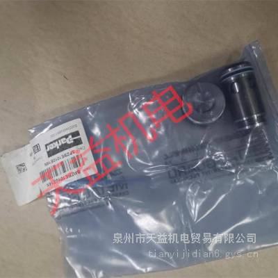 天益机电供应 SPZBE1010E16N 止回阀 Parker工业元件 2-3