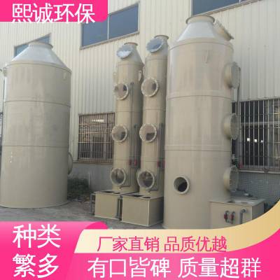 xicheng ʽPP  ˮ豸 ϻ