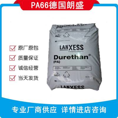 LANXESS PA66 德国朗盛AKV35H3.0 玻纤材料热稳定 产品介绍参数性能