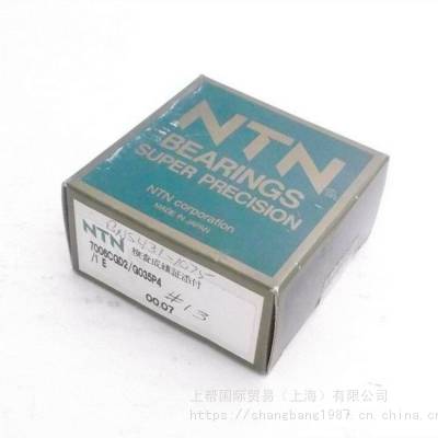 7207CDB+10D2/GNP47207T2DB/GHP5ձNTN7207CG/GN